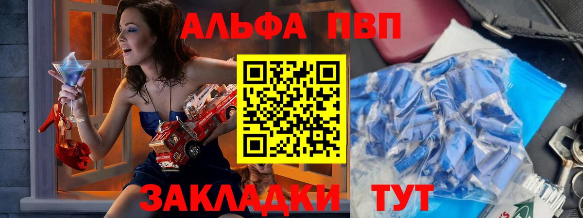 Бутират Куйбышев