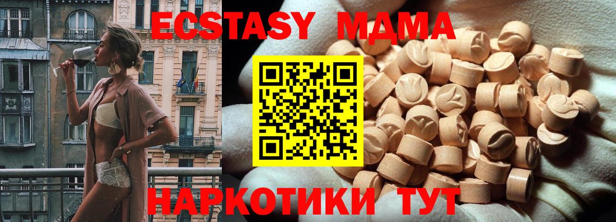 ЭКСТАЗИ Дубай Куйбышев
