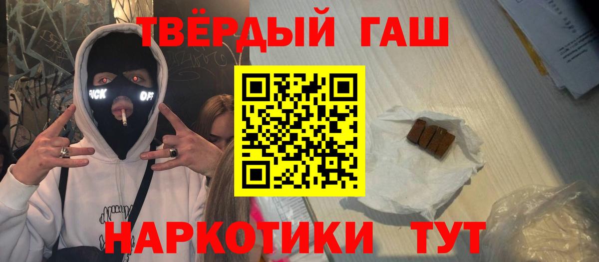 ГАШ Ice-O-Lator  Гашиш  Куйбышев  магазин    Вход с VPN  ГАШИШ Ice-O-Lator 