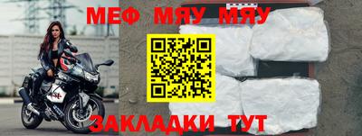мефедрон VHQ Коммунар