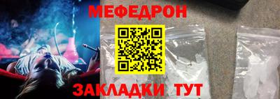 мефедрон VHQ Коммунар