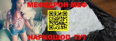 мефедрон VHQ Коммунар