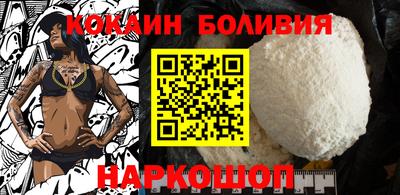 мефедрон Комсомольск-на-Амуре