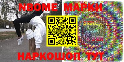 мдма Конаково
