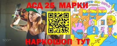 мефедрон Комсомольск-на-Амуре