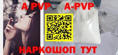мефедрон Комсомольск-на-Амуре