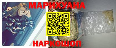 мефедрон Комсомольск-на-Амуре