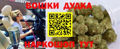 мдма Конаково
