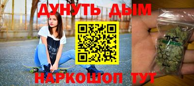 мефедрон Комсомольск-на-Амуре