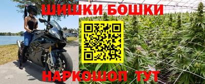 мефедрон Комсомольск-на-Амуре