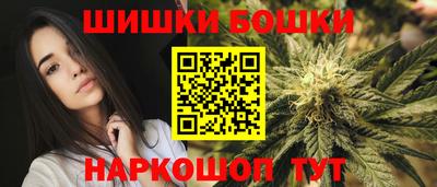 мефедрон Комсомольск-на-Амуре