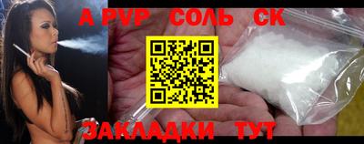 мефедрон VHQ Коммунар