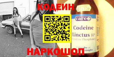 мефедрон Комсомольск-на-Амуре