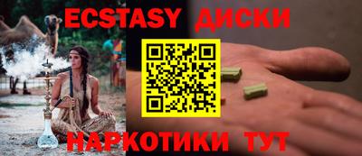 мдма Конаково