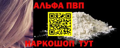 мефедрон Комсомольск-на-Амуре