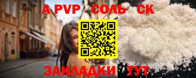 мдма Конаково