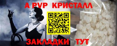 мефедрон VHQ Коммунар