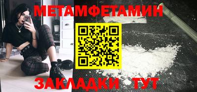 мдма Конаково