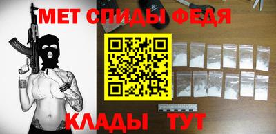 мефедрон VHQ Коммунар