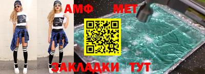 мефедрон VHQ Коммунар