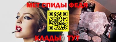 мефедрон VHQ Коммунар