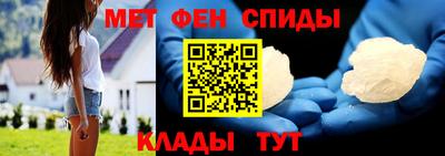 мефедрон Комсомольск-на-Амуре