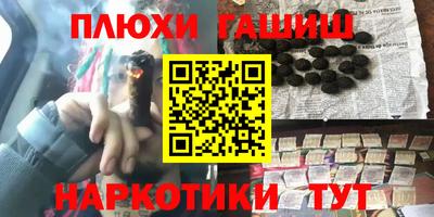 мефедрон Комсомольск-на-Амуре