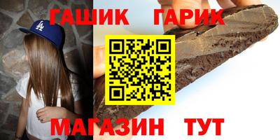 мефедрон Комсомольск-на-Амуре