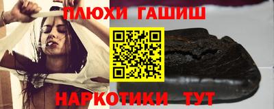 мефедрон Комсомольск-на-Амуре