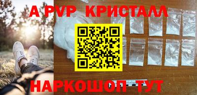 мефедрон Комсомольск-на-Амуре