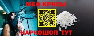 мефедрон Комсомольск-на-Амуре