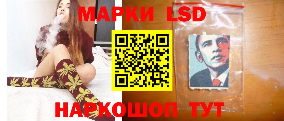 Лсд 25 экстази ecstasy  ЛСД экстази кислота  Куйбышев  Вход с VPN 