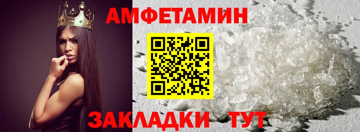 Метамфетамин винт  Вход с VPN  Куйбышев 