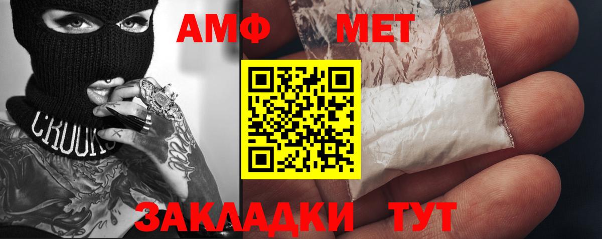 АМФ   Марихуана  МЕФ   Вход с VPN  Канабис  Куйбышев  Кокаин  Alpha PVP СК   ГАШИШ 