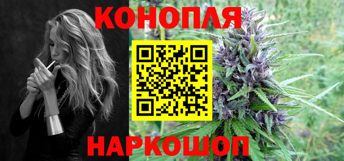 Бошки Шишки ГИДРОПОН Куйбышев