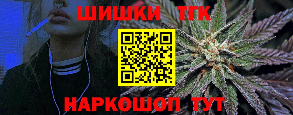 Куйбышев  Канабис SATIVA & INDICA  Вход с VPN  МАРИХУАНА Ganja 